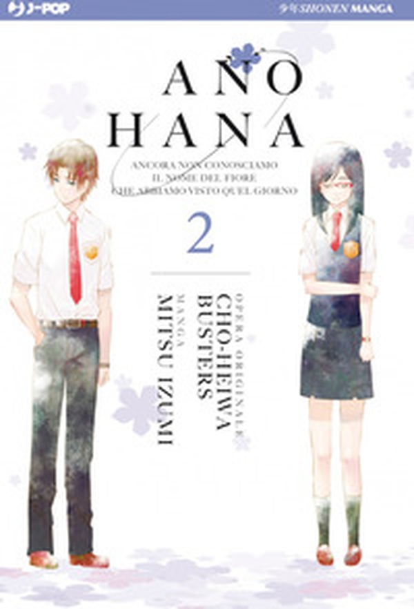 Ano Hana - Vol. 2 - Librerie.coop Ano Hana - Vol. 2 - Librerie.coop