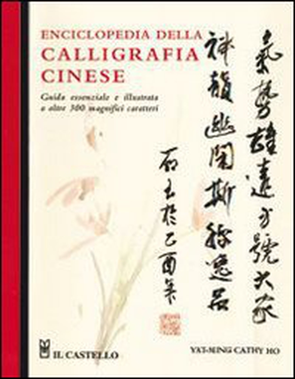 Enciclopedia della calligrafia cinese - Librerie.coop Enciclopedia della calligrafia cinese - Librerie.coop