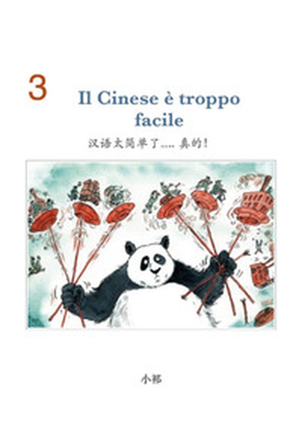 Il cinese è troppo facile - Librerie.coop Il cinese è troppo facile - Librerie.coop