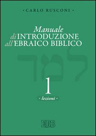 Manuale di introduzione all'ebraico biblico - Vol. 1 - Librerie.coop