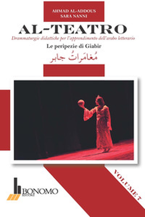 Al-teatro. Drammaturgie didattiche per l'apprendimento dell'arabo letterario - Librerie.coop Al-teatro. Drammaturgie didattiche per l'apprendimento dell'arabo letterario - Librerie.coop
