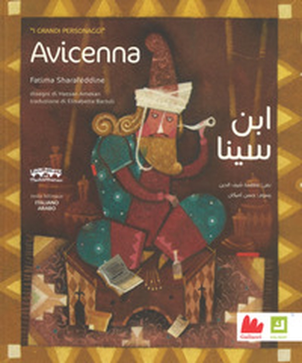 Avicenna. Grandi personaggi. Ediz. araba e italiana - Librerie.coop Avicenna. Grandi personaggi. Ediz. araba e italiana - Librerie.coop