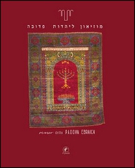 Museo della Padova ebraica-The jewish heritage of Padua - Librerie.coop