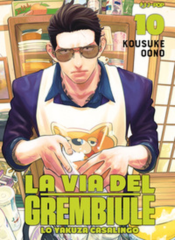 La via del grembiule. Lo yakuza casalingo - Vol. 10 - Librerie.coop La via del grembiule. Lo yakuza casalingo - Vol. 10 - Librerie.coop
