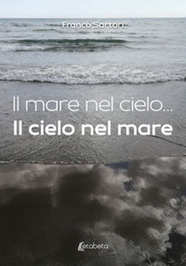 Il mare nel cielo... Il cielo nel mare - Librerie.coop Il mare nel cielo... Il cielo nel mare - Librerie.coop