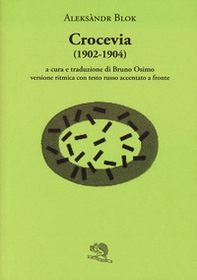 Crocevia - Librerie.coop Crocevia - Librerie.coop