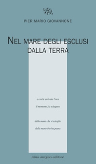 Nel mare degli esclusi dalla terra - Librerie.coop