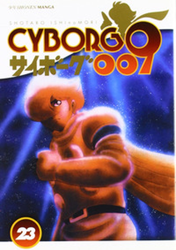 Cyborg 009 - Vol. 23 - Librerie.coop Cyborg 009 - Vol. 23 - Librerie.coop
