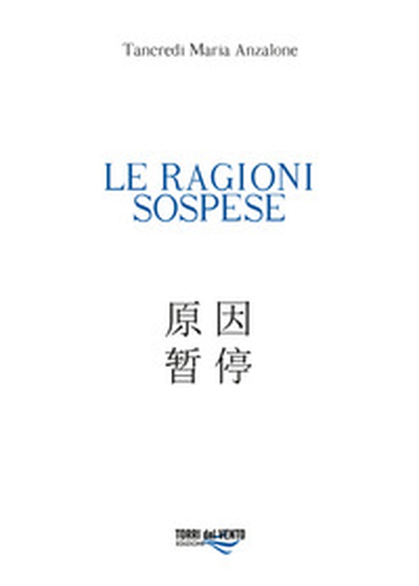Le ragioni sospese - Librerie.coop Le ragioni sospese - Librerie.coop