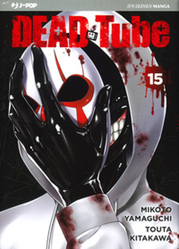 Dead tube - Librerie.coop Dead tube - Librerie.coop