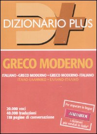 Dizionario greco moderno. Italiano-greco moderno, greco moderno-italiano - Librerie.coop