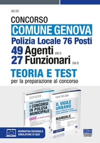 Concorso comune Genova. Polizia Locale 76 posti. 49 agenti (Cat. C), 27 funzionari (Cat. D). Teoria e test per la preparazione al concorso. Kit - Librerie.coop Concorso comune Genova. Polizia Locale 76 posti. 49 agenti (Cat. C), 27 funzionari (Cat. D). Teoria e test per la preparazione al concorso. Kit - Librerie.coop
