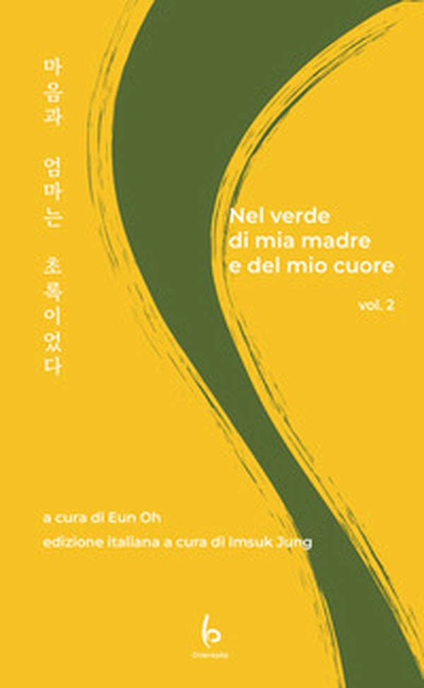Nel verde di mia madre e del mio cuore. Ediz. italiana e coreana - Vol. 2 - Librerie.coop