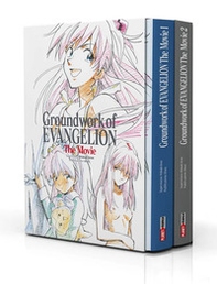Groundwork of Evangelion: the movie. Cofanetto - Vol. 1-2 - Librerie.coop Groundwork of Evangelion: the movie. Cofanetto - Vol. 1-2 - Librerie.coop