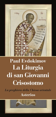 La liturgia di san Giovanni Crisostomo. La preghiera della Chiesa orientale - Librerie.coop La liturgia di san Giovanni Crisostomo. La preghiera della Chiesa orientale - Librerie.coop