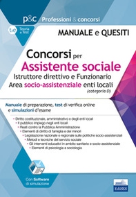 Concorsi assistente sociale enti locali - Librerie.coop
