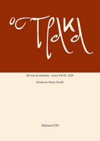 Ostraka. Rivista di antichità - Vol. 27 - Librerie.coop