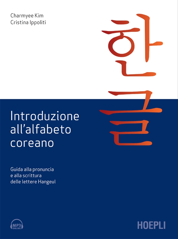 Introduzione all'alfabeto coreano - Librerie.coop Introduzione all'alfabeto coreano - Librerie.coop