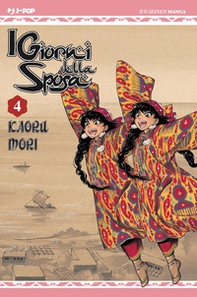 I giorni della sposa - Vol. 4 - Librerie.coop