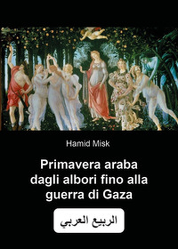 Primavera araba dagli albori fino alla guerra di Gaza - Librerie.coop Primavera araba dagli albori fino alla guerra di Gaza - Librerie.coop