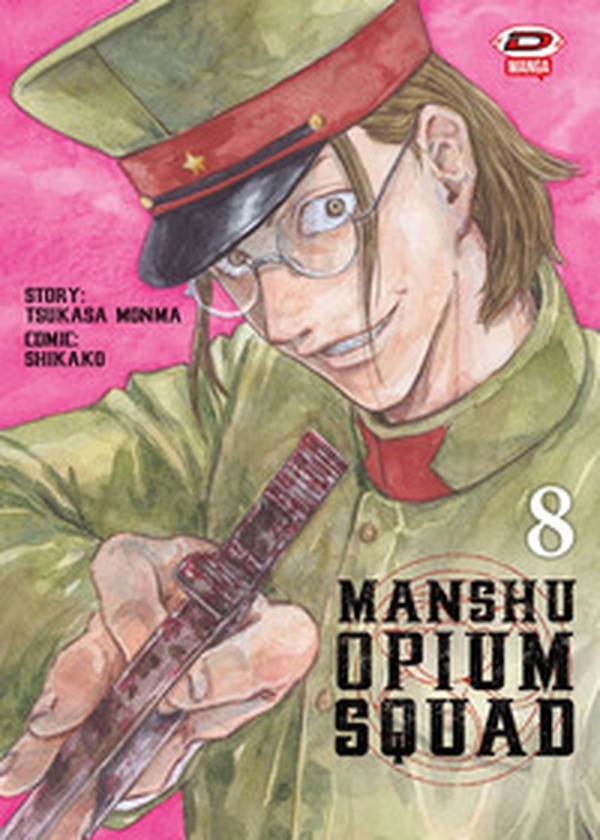Manshu Opium Squad - Vol. 8 - Librerie.coop Manshu Opium Squad - Vol. 8 - Librerie.coop