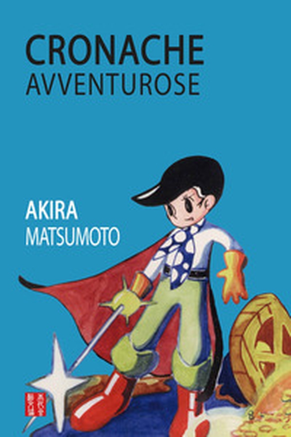 Cronache avventurose - Librerie.coop Cronache avventurose - Librerie.coop