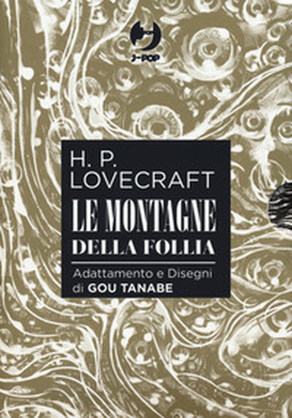 Le montagne della follia da H. P. Lovecraft. Collection box - Vol. 1-4 - Librerie.coop Le montagne della follia da H. P. Lovecraft. Collection box - Vol. 1-4 - Librerie.coop