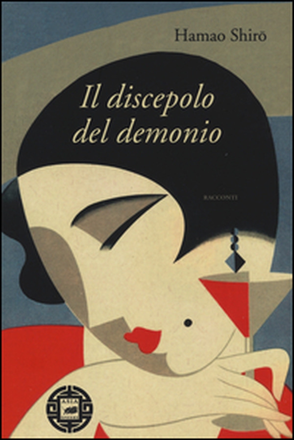 Il discepolo del demonio - Librerie.coop Il discepolo del demonio - Librerie.coop