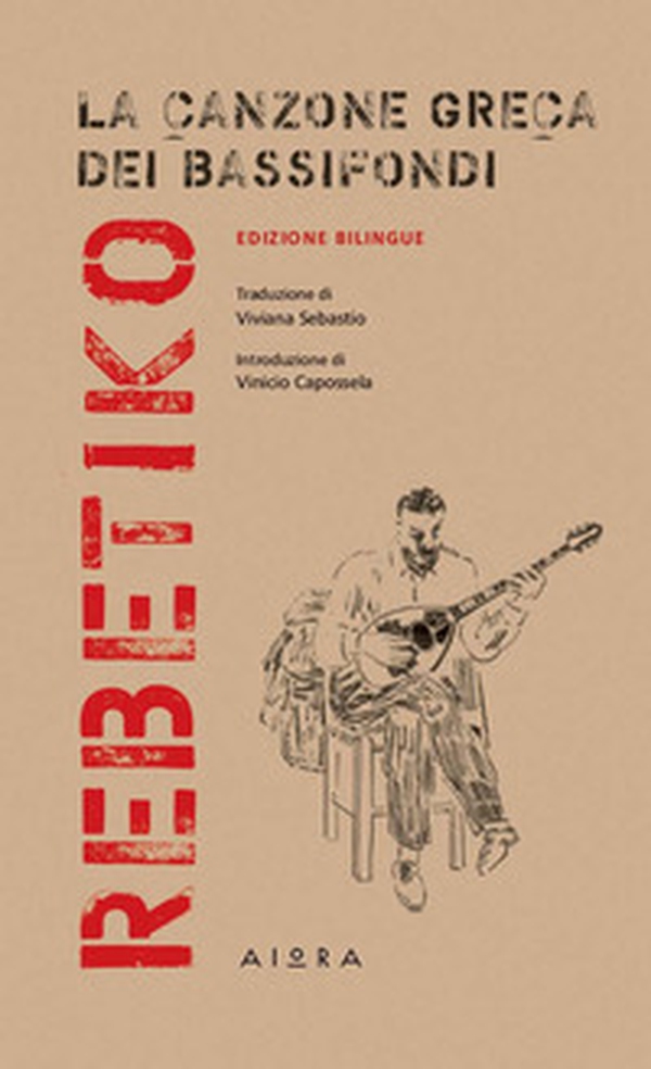 Rebetiko. La canzone greca dei bassifondi - Librerie.coop Rebetiko. La canzone greca dei bassifondi - Librerie.coop