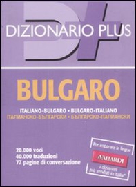 Dizionario bulgaro. Italiano-bulgaro, bulgaro-italiano - Librerie.coop
