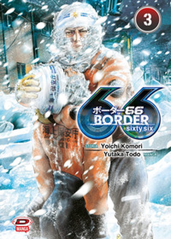 Border 66 - Vol. 3 - Librerie.coop Border 66 - Vol. 3 - Librerie.coop