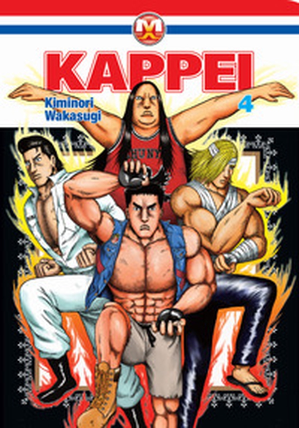 Kappei - Vol. 4 - Librerie.coop Kappei - Vol. 4 - Librerie.coop