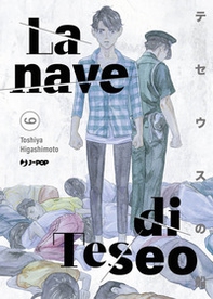 La nave di Teseo - Vol. 9 - Librerie.coop
