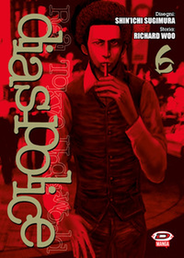 Dias Police. Real Tokyo underworld - Vol. 6 - Librerie.coop Dias Police. Real Tokyo underworld - Vol. 6 - Librerie.coop