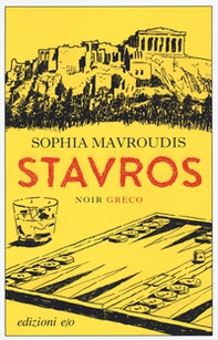 Stavros - Librerie.coop Stavros - Librerie.coop