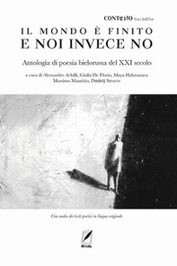 Il mondo è finito e noi invece no. Antologia di poesia bielorussa del XXI secolo - Librerie.coop Il mondo è finito e noi invece no. Antologia di poesia bielorussa del XXI secolo - Librerie.coop