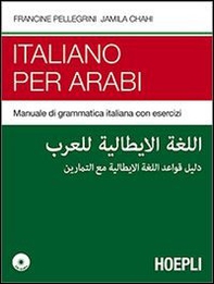 Italiano per arabi. Manuale di grammatica italiana con esercizi - Librerie.coop