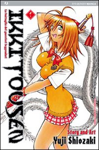 Ikkitousen - Librerie.coop