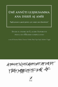 Ûmî annûti luhsasamma ana dâris aj amsi. Voglio pensare a questi giorni, e per sempre non dimenticare! Studi in onore di Claudio Saporetti per il suo 85esimo compleanno - Librerie.coop Ûmî annûti luhsasamma ana dâris aj amsi. Voglio pensare a questi giorni, e per sempre non dimenticare! Studi in onore di Claudio Saporetti per il suo 85esimo compleanno - Librerie.coop
