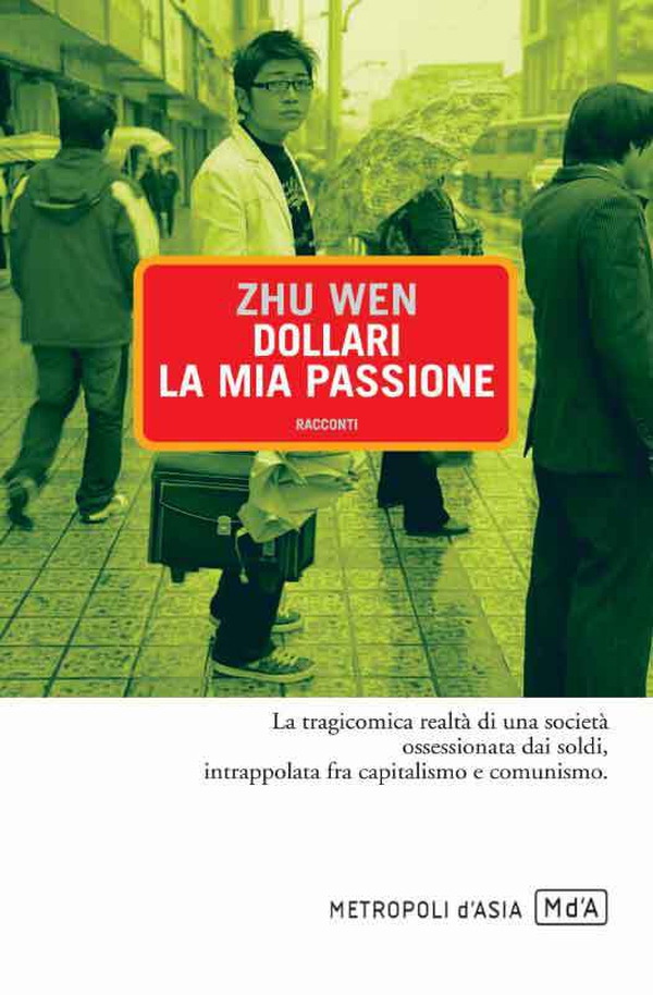 Dollari la mia passione - Librerie.coop Dollari la mia passione - Librerie.coop