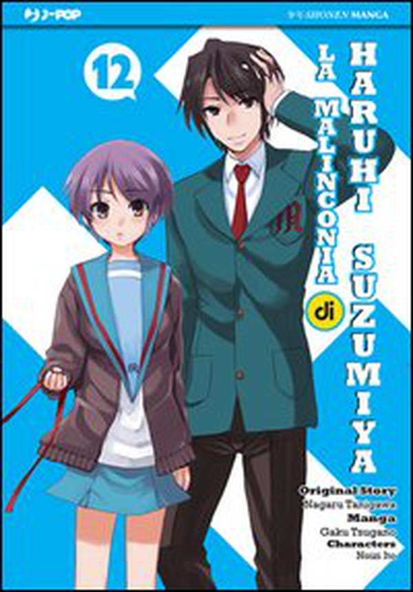 La malinconia di Haruhi Suzumiya - Vol. 12 - Librerie.coop La malinconia di Haruhi Suzumiya - Vol. 12 - Librerie.coop