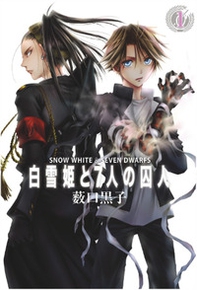 Biancaneve e i 7 prigionieri - Librerie.coop