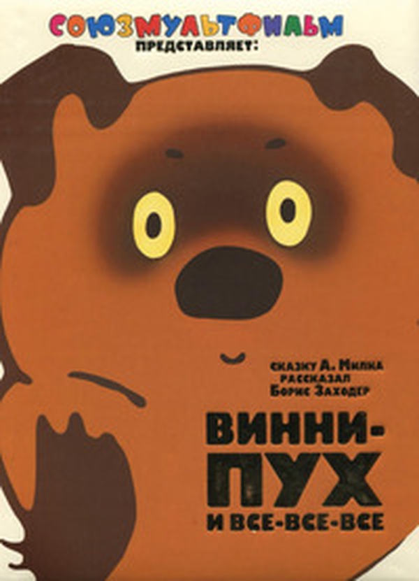 Orso - Librerie.coop Orso - Librerie.coop