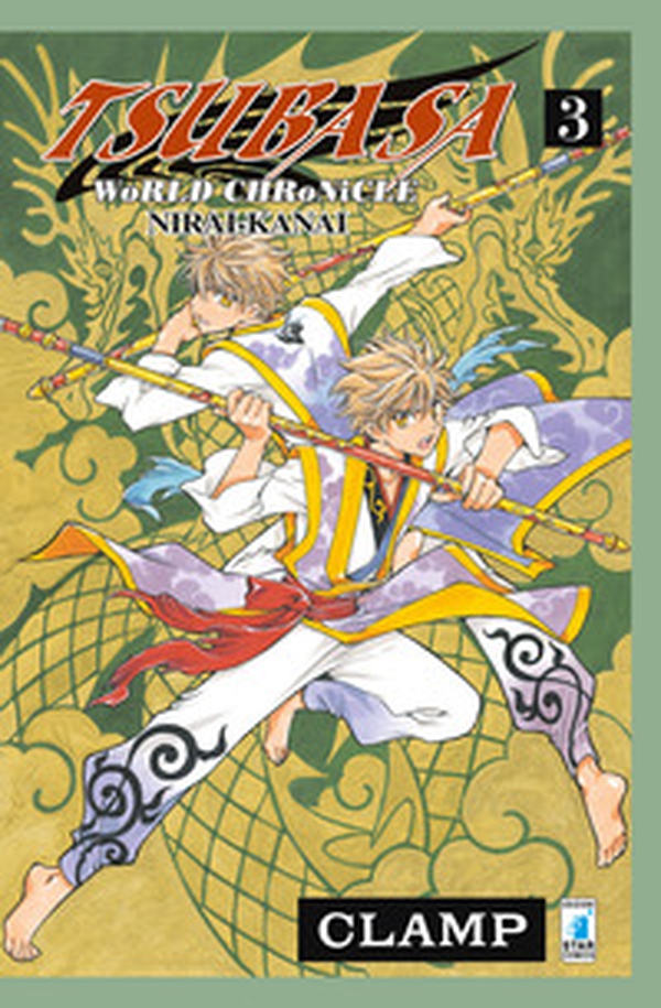 Tsubasa world chronicle: Nirai-Kanai - Vol. 3 - Librerie.coop Tsubasa world chronicle: Nirai-Kanai - Vol. 3 - Librerie.coop