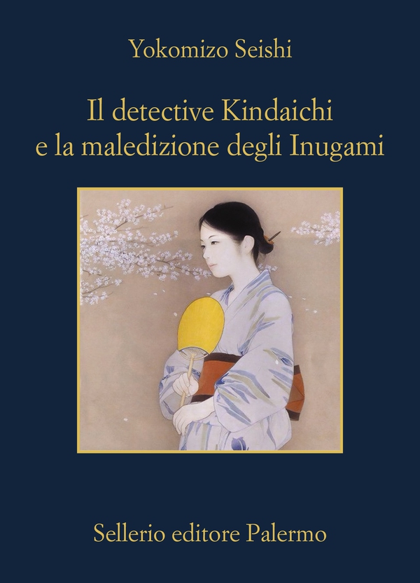 Il detective Kindaichi e la maledizione degli Inugami - Librerie.coop Il detective Kindaichi e la maledizione degli Inugami - Librerie.coop