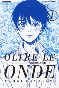 Oltre le onde. Shimanami tasogare - Librerie.coop
