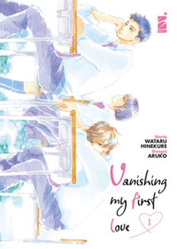 Vanishing my first love - Vol. 1 - Librerie.coop Vanishing my first love - Vol. 1 - Librerie.coop
