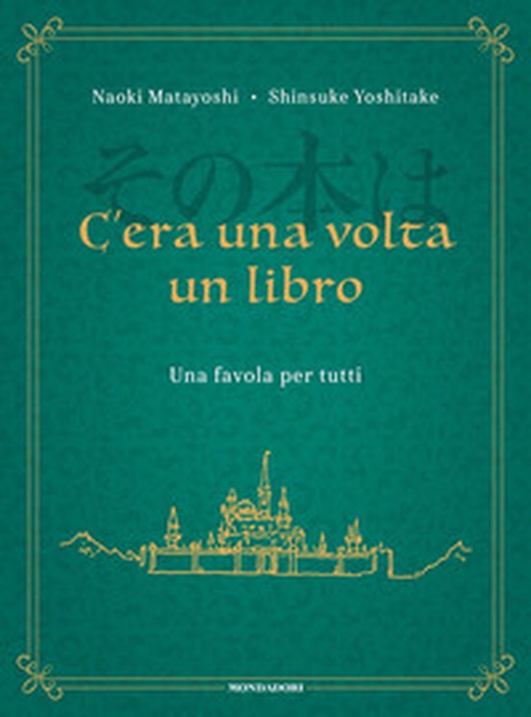 C'era una volta un libro. Una favola per tutti - Librerie.coop C'era una volta un libro. Una favola per tutti - Librerie.coop