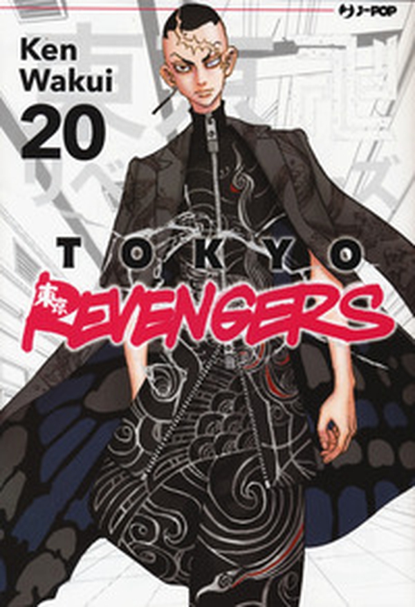 Tokyo revengers - Vol. 20 - Librerie.coop Tokyo revengers - Vol. 20 - Librerie.coop