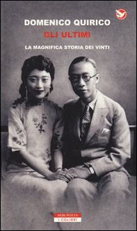 Gli ultimi. La magnifica storia dei vinti - Librerie.coop Gli ultimi. La magnifica storia dei vinti - Librerie.coop